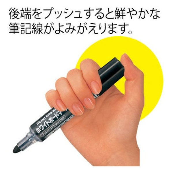 ホワイトボードマーカー ノックル 中字丸芯 赤 30本 ぺんてる ホワイトボードマーカー ノックル 中字丸芯 赤 30本 ぺんてる