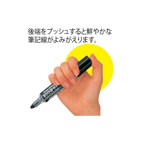 ホワイトボードマーカー ノックル 中字丸芯 緑 30本 ぺんてる