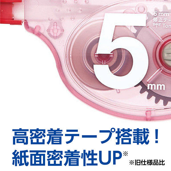 アスクル×トンボ鉛筆 修正テープ 5mm幅 使いきりタイプ 16m巻 レッド