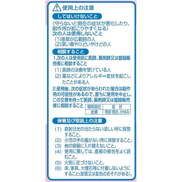 アルボース 手指消毒剤 アルボナース 1L 1箱（12本入） - アスクル