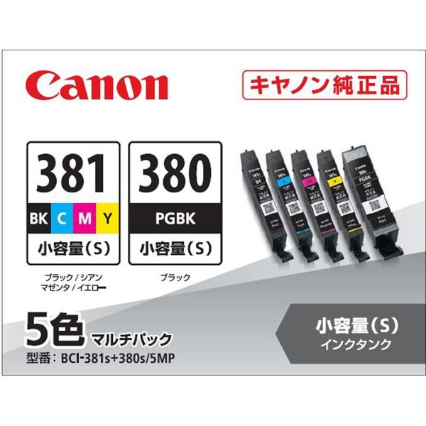 キヤノン（Canon） 純正インク BCI-381S+380S/5MP 小容量 2344C003 1パック（5色入）