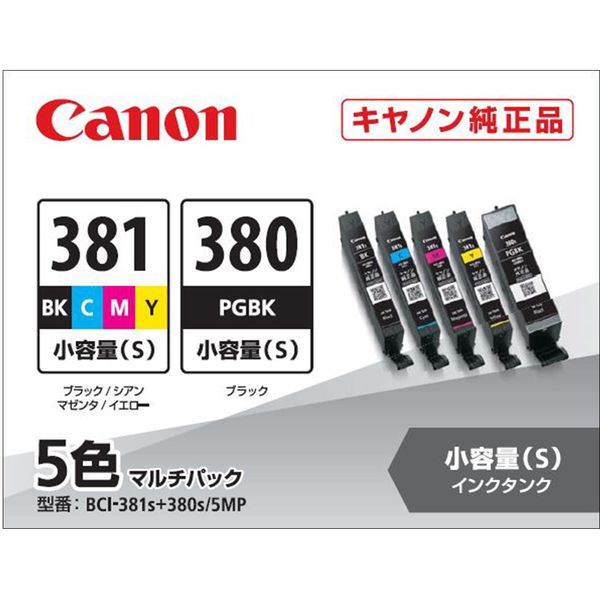 キヤノン（Canon） 純正インク BCI-381S+380S/5MP 小容量 2344C003 1