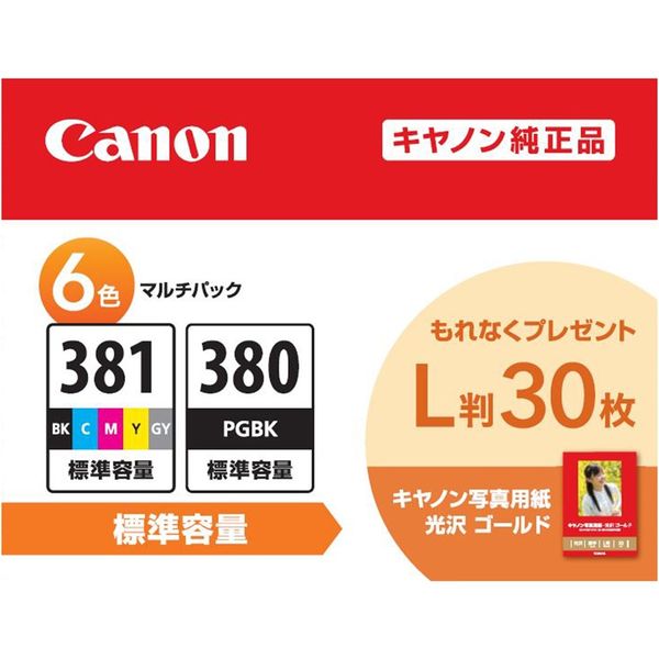 キヤノン（Canon） 純正インク BCI-381+380/6MP 2344C002 BCI-380/BCI