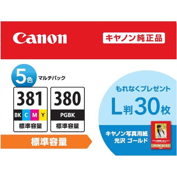 キヤノン（Canon） 純正インク BCI-381+380/5MP 2344C001 BCI-380/BCI-381シリーズ 1パック（5色入）