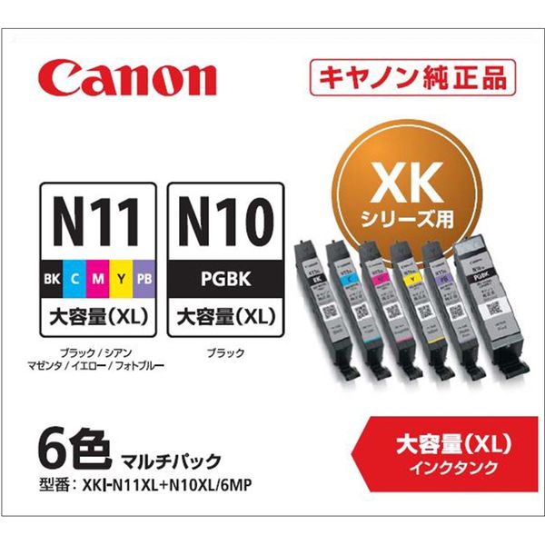 キヤノン（Canon） 純正インク XKI-N11XL+N10XL/6MP 大容量 2172C002 1パック（6色入）