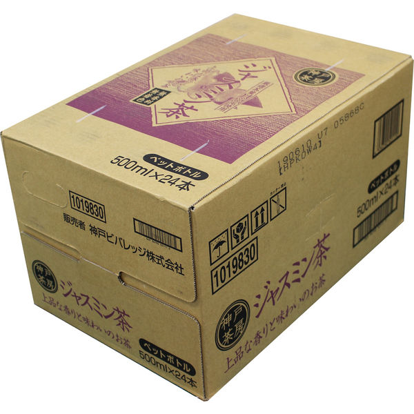 特茶 サントリー 伊右衛門 ジャスミン 500ml ペットボトル 24本