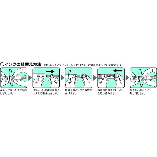 プロッキー 水性ペン 太・細ツイン 詰替カートリッジ 赤 三菱 プロッキー 水性ペン 太・細ツイン 詰替カートリッジ 赤 三菱