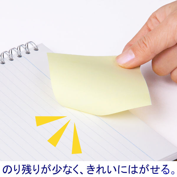 アスクル 付箋 ふせん 貼ってはがせるオフィスのノート 75×75mm イエロー 黄色 30冊(10冊×3パック) オリジナル