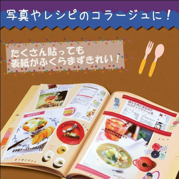 コクヨ スクラップブックD とじ込み式 B4 ラ-44N 1冊 - アスクル コクヨ スクラップブックD とじ込み式 B4 ラ-44N 1冊 - アスクル