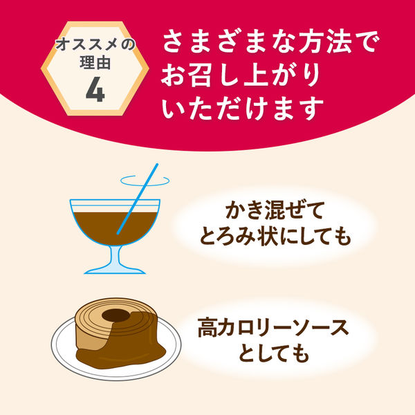 ネスレ日本 アイソカルゼリー HC チョコレート味 1箱（24個入）（取寄 ...