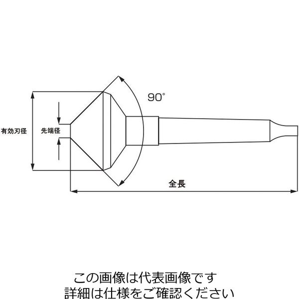 エスコ（esco） 40mm カウンターシンク（5枚刃・MT-3 テーパー・Co HSS