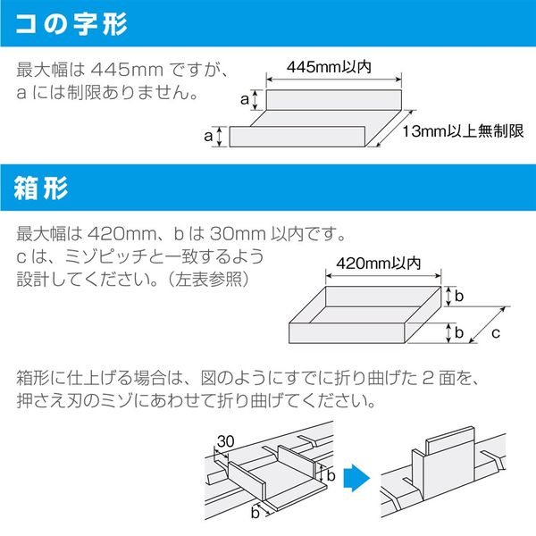 ホーザン 板金折り曲げ機 K-130 1個（直送品） - アスクル