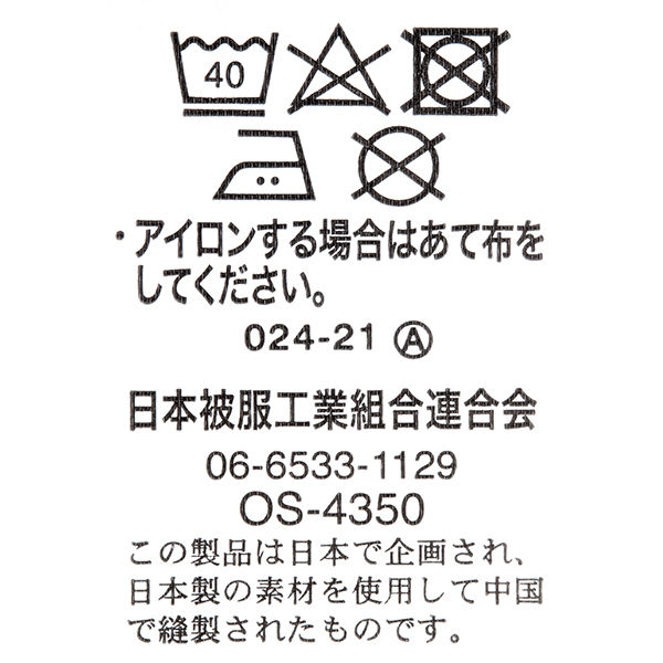 AITOZ（アイトス） パイピングエプロン アクアブルー