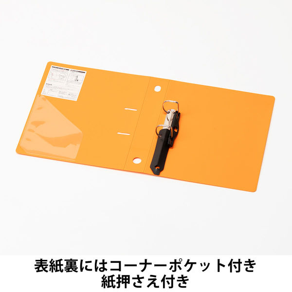 Matakul D型ツイストリングファイル 背幅47mm オレンジ 表紙部分に使用