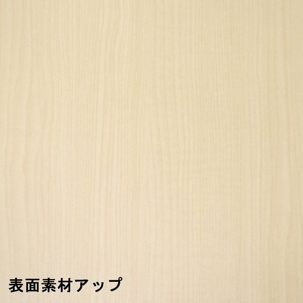 アスプルンド 木製ユニットキャビネット 2段オープン ナチュラル アスプルンド 木製ユニットキャビネット 2段オープン ナチュラル
