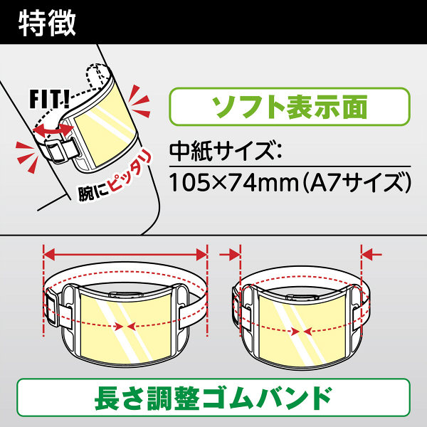 腕章】 ソニック 腕章名札 青 NF-719-B 1枚 - アスクル