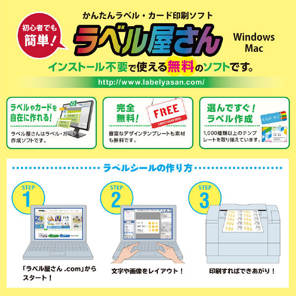 エーワン 手書きもプリントもできるラベル 丸シール 整理・表示用