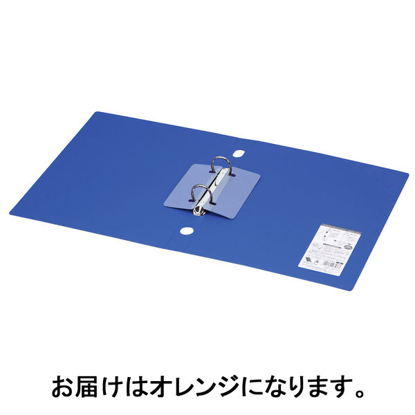 コクヨ リングファイル スリムスタイル A4タテ 丸型2穴 背幅33mm