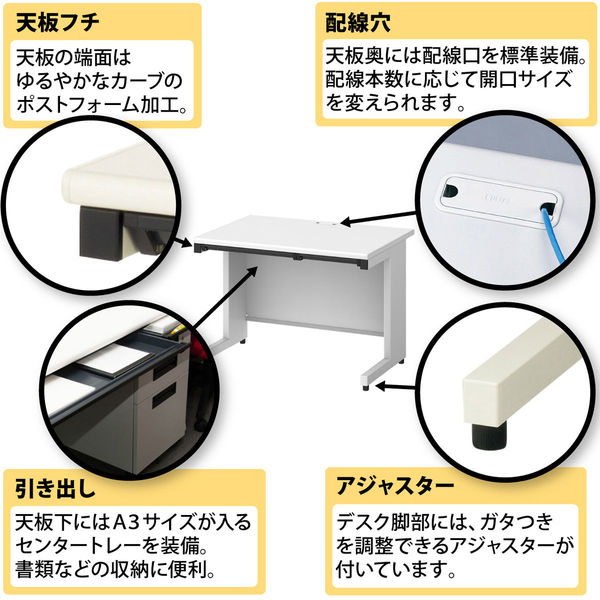 プラス スチールOAデスク フラットライン 平机 引出し付き 天板：メープル/脚：ホワイト 幅1200×奥行600×高さ700mm 1台 - アスクル
