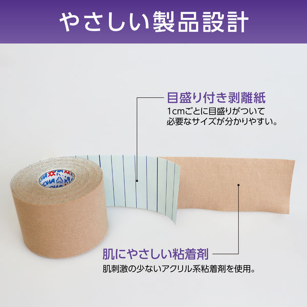 共和 ミリオン筋肉サポート 37.5mm×5m LN-D375 1箱（8巻入