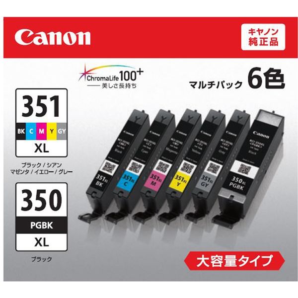 キヤノン（Canon） 純正インク BCI-351XL+350XL/6MP 大容量 1パック（6色入） - アスクル