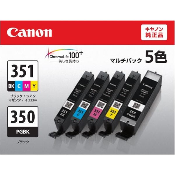 Canon BCI-351+350 5MP 【在庫あり/即出荷可】 - オフィス用品