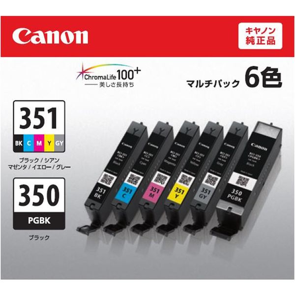 キヤノンキャノン Canon インクカートリッジ 大容量 BCI 350 351