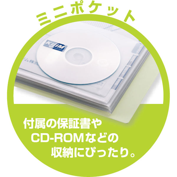 キングジム スキットマン 取扱説明書ファイル A4タテ 12ポケット（6枚） 背幅57mm 水色 2632ミス - アスクル