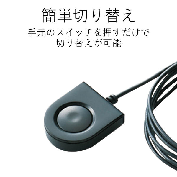 エレコム HDMI対応パソコン切替器 切替用手元スイッチ付/HDMI接続対応 