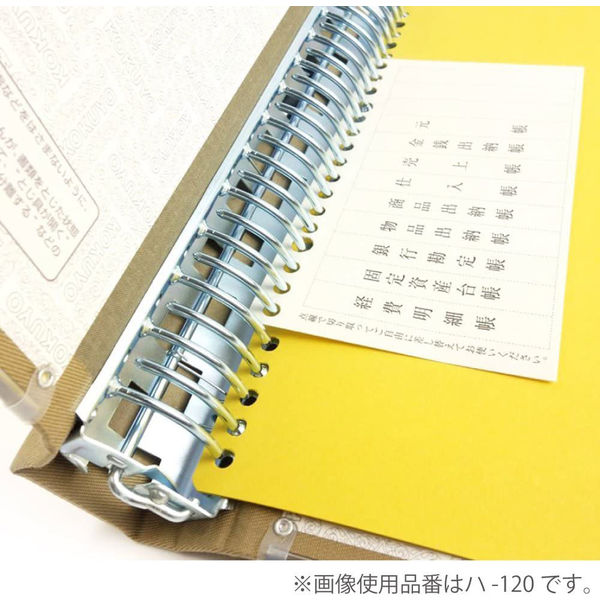 コクヨ　バインダーMP　B4ヨコ　26穴　総布貼・縁金付　200枚収容　ファイル　ハ-129