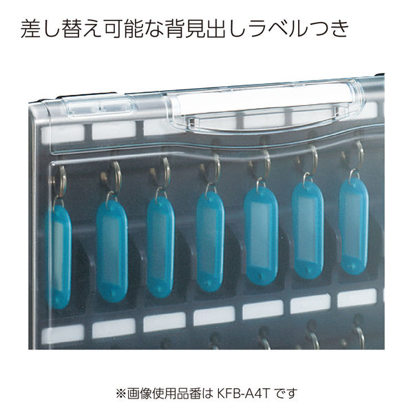 コクヨ キーファイル ＫＥＹＳＹＳ 鍵１８個収容 透明フタタイプ KFB