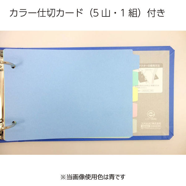 コクヨ リングファイル PPフィルム貼り表紙 B6ヨコ 2穴 330枚収容 フ