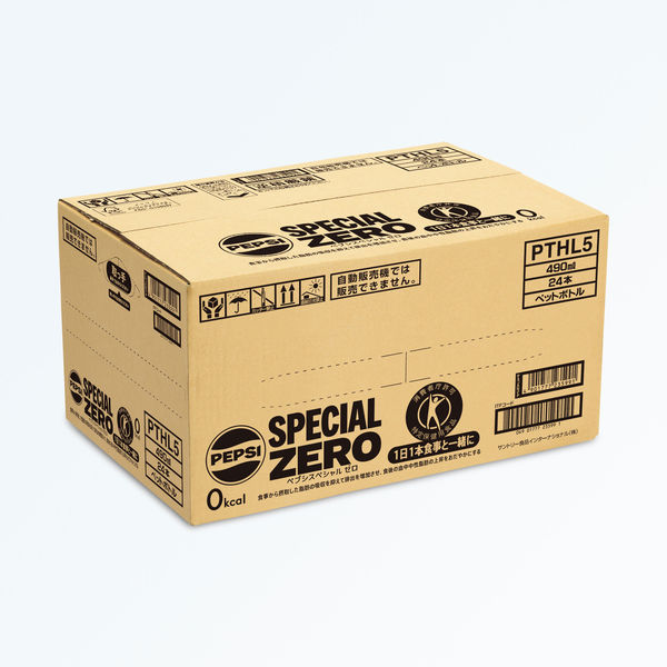 トクホ・特保】サントリー ペプシスペシャルゼロ 490ml 1セット（48本