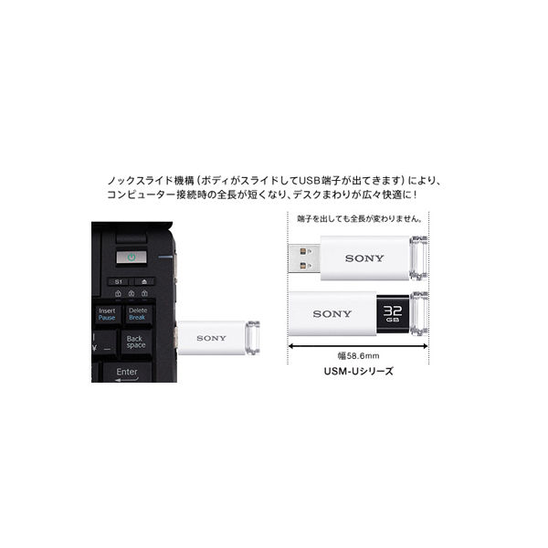 ソニー USBメモリー 8GB Uシリーズ USBメディア USM8GU 3C 1箱 ソニー USBメモリー 8GB Uシリーズ USBメディア USM8GU 3C 1箱