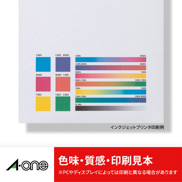 エーワン ラベルシール 下地が隠せる 訂正・修正用 プリンタ兼用