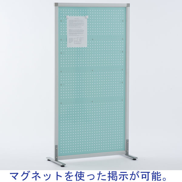 アール・エフ・ヤマカワ アルミフレームスクリーン パンフレットラック 掲示板 パンチングメタル ライトブルー 幅816×高さ1541mm  RFSCR-PB 1台