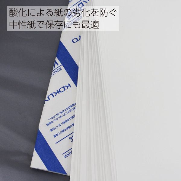 コクヨ KB用紙(共用紙) A4 KB-39N 1冊（500枚入） - アスクル