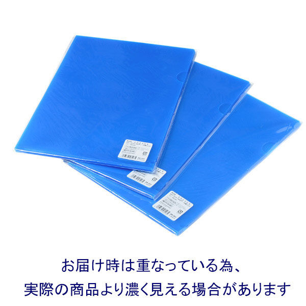 プラス カラークリアホルダー A4 ブルー 青 1袋(10枚) ファイル 89341