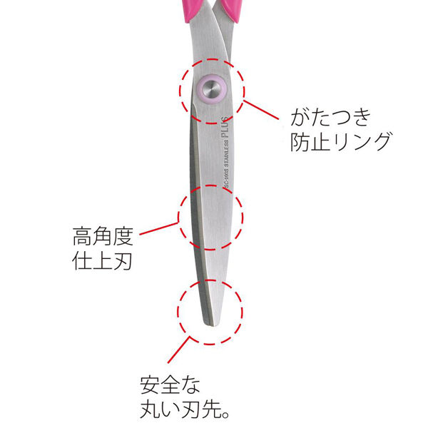 プラス フィットカットスリム ポップピンク SC-160S 1個 - アスクル