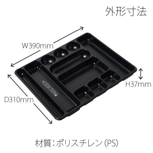 プラス デスクトレー　Ｌ　ＢＫ　ブラック L BK 1個