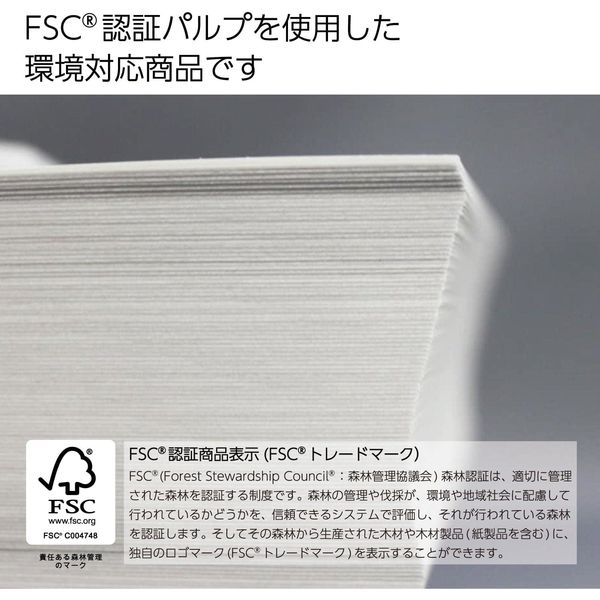 コピー用紙 コクヨ 〈FSC認証〉 A3 KB-38N 1箱（500枚入×3包） - アスクル