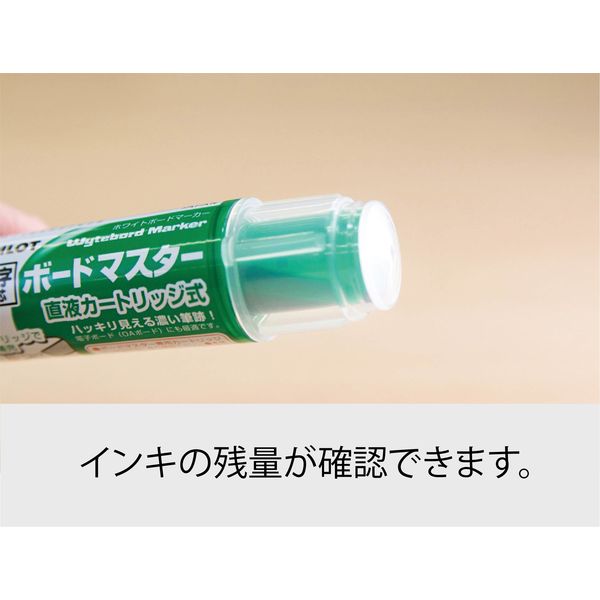 パイロット ホワイトボードマーカー ボードマスター 中字丸芯 青