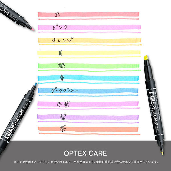 蛍光オプテックスケア 茶 WKCR1-E 蛍光ペン 5本 ゼブラ - アスクル