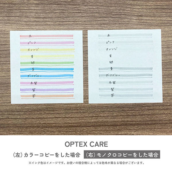 蛍光オプテックスケア 黄 WKCR1-Y 蛍光ペン 5本 ゼブラ - アスクル