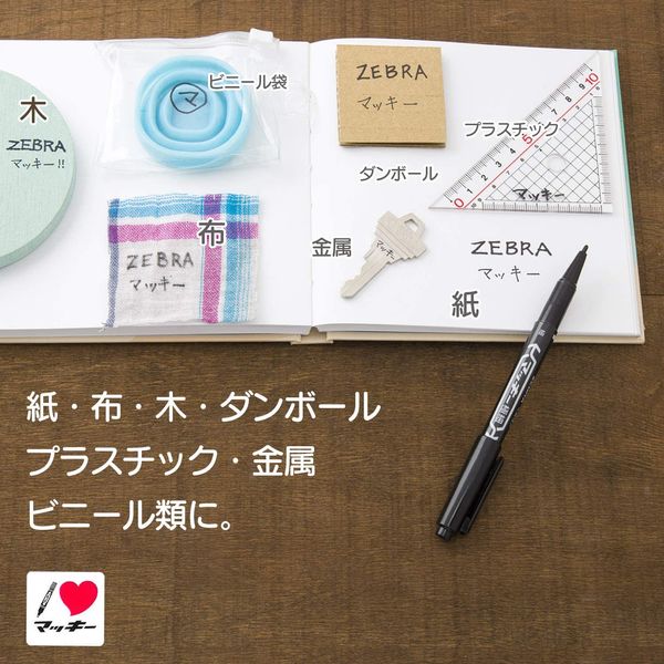 ゼブラ マッキー 細字/極細 青 5本 油性マーカー 油性ペン