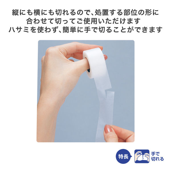 【別倉庫からの配送】 ニチバンキープポア 15mm×8m KP158 1巻 - アスクル 救急・応急用具