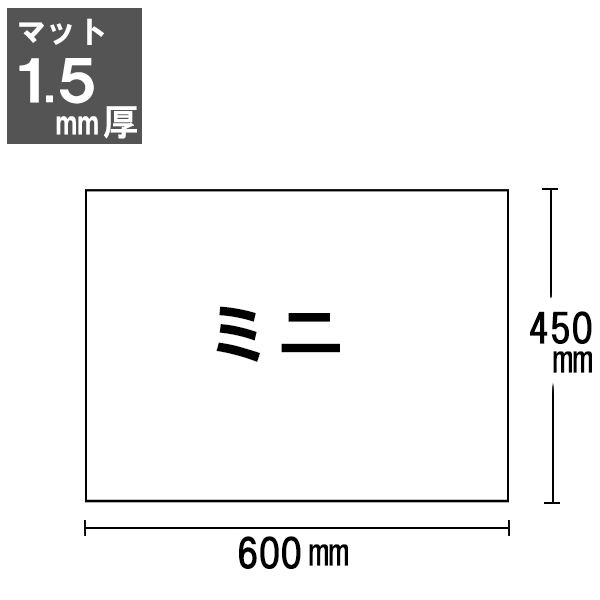 コクヨ デスクマット軟質Ｓ 再生オレフィン系樹脂製 両面非転写 透明