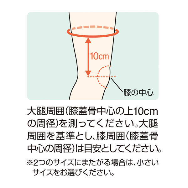 アルケア（ALCARE） 医療用品 ニーケアー・OA クロスベルト・側方制限