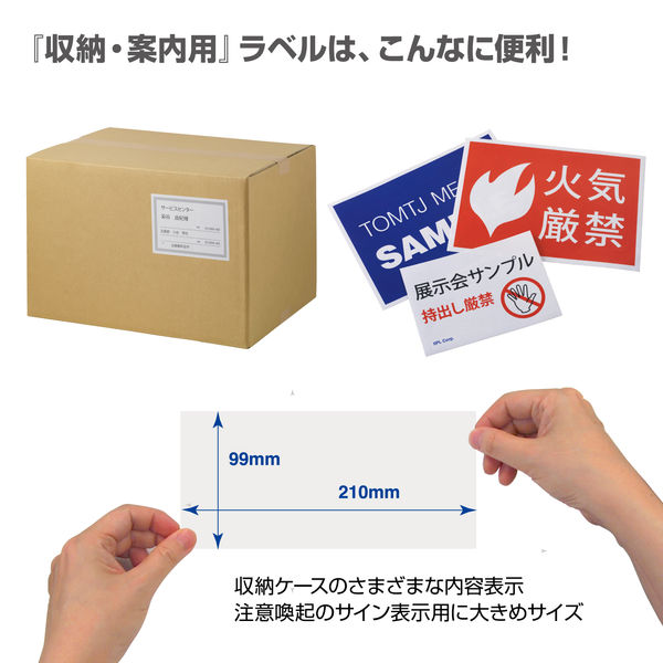 プラス Newいつものプリンタラベル48632 ME-553T 3面 1袋（100