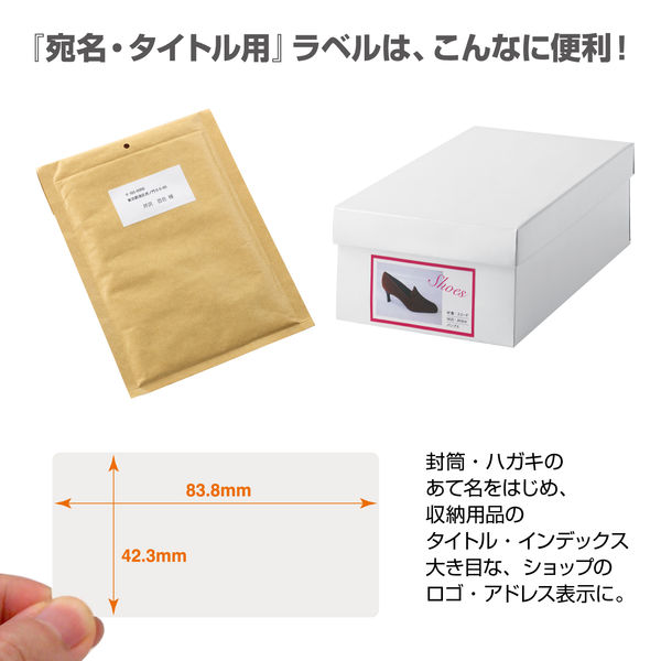 プラス Newいつものプリンタラベル48873 ME-513S 12面 汎用・インチ改行角丸 1箱（500シート入）